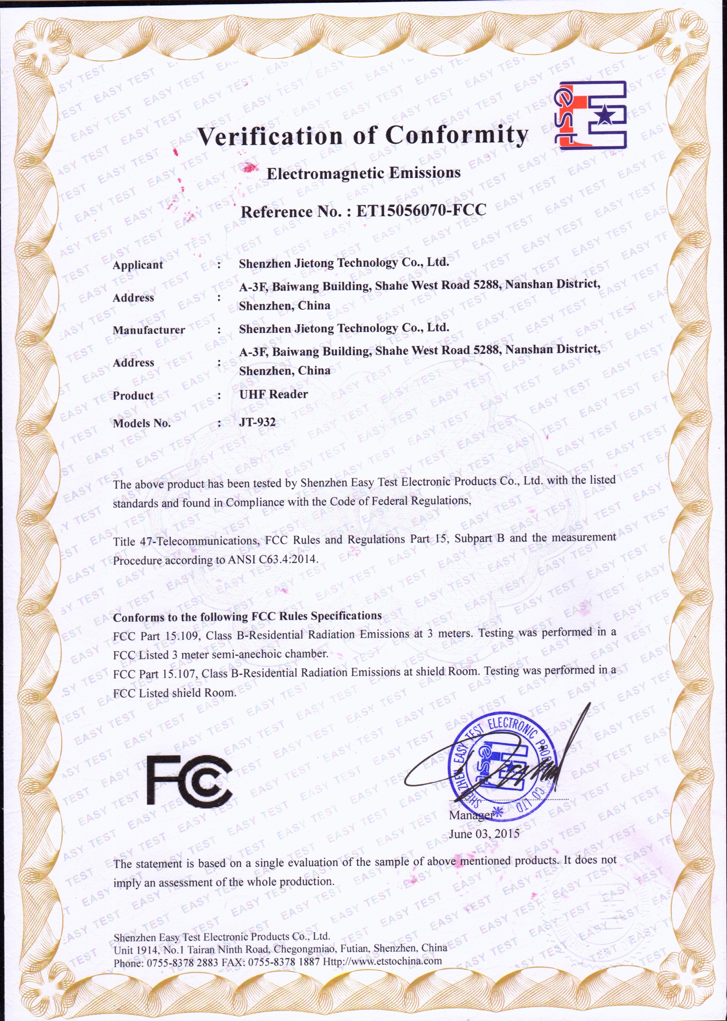 เอฟซีซี เจที-932