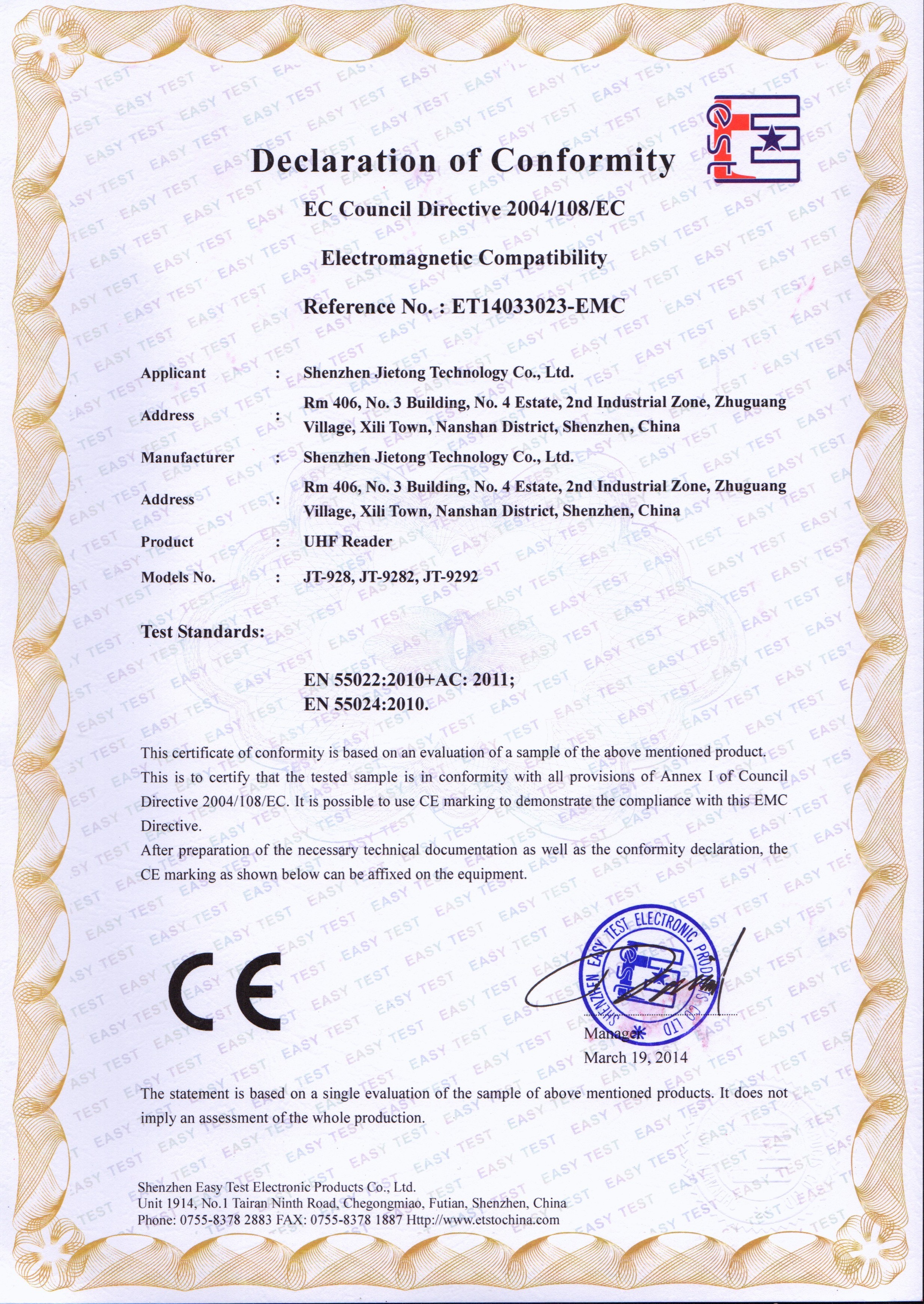 อีเอ็มซี อาร์2000 ซีรีส์