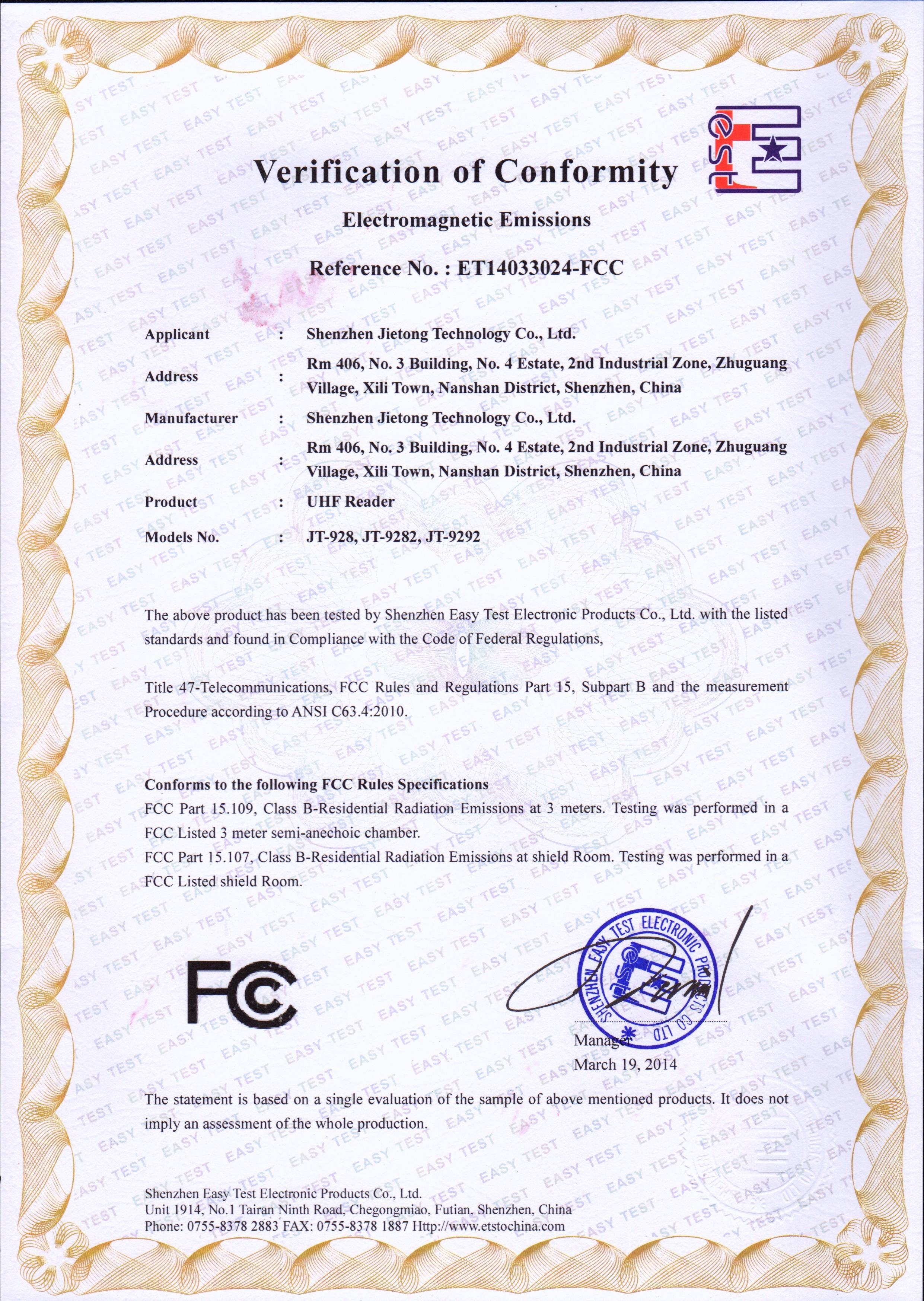 ซีรีส์ FCC R2000