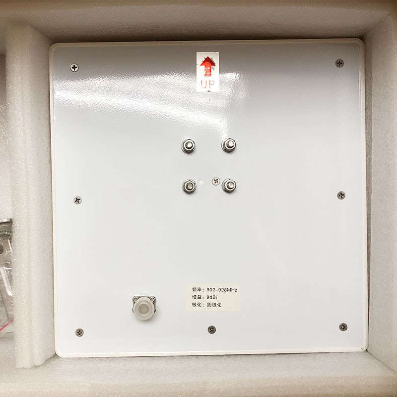 UHF  9dBi Circular  Antenna