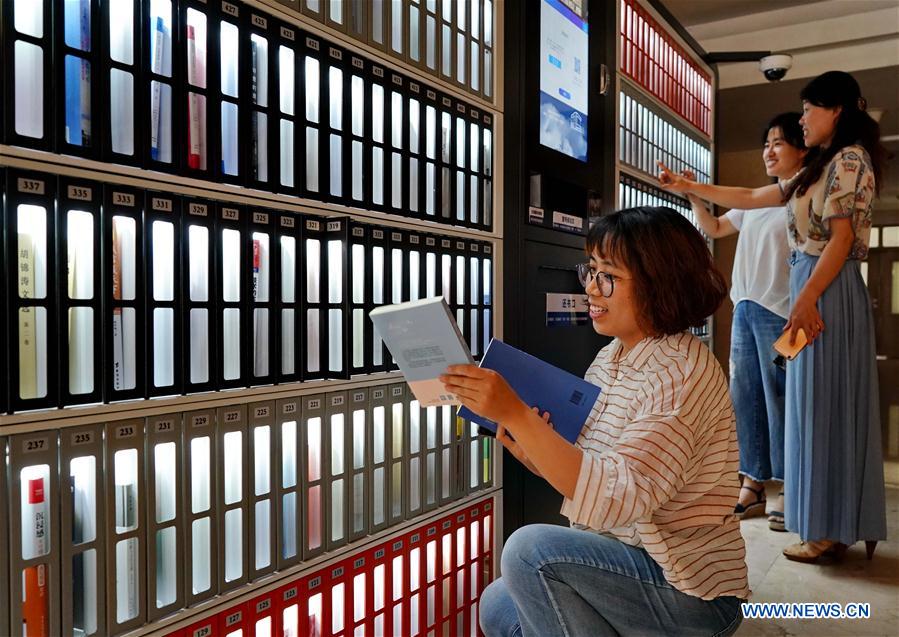 ระบบจัดการห้องสมุดอัจฉริยะ: เทคโนโลยี RFID ช่วยให้การยืม การคืน และการติดตามสินค้าคงคลังเป็นไปอย่างรวดเร็วและสะดวกสบาย