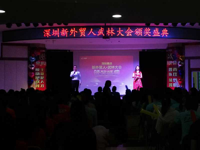 Jietong ไม่ยอมแพ้รอคอยที่จะเข้าร่วมการค้าต่างประเทศ wulin congress ของ alibaba ในครั้งต่อไป!